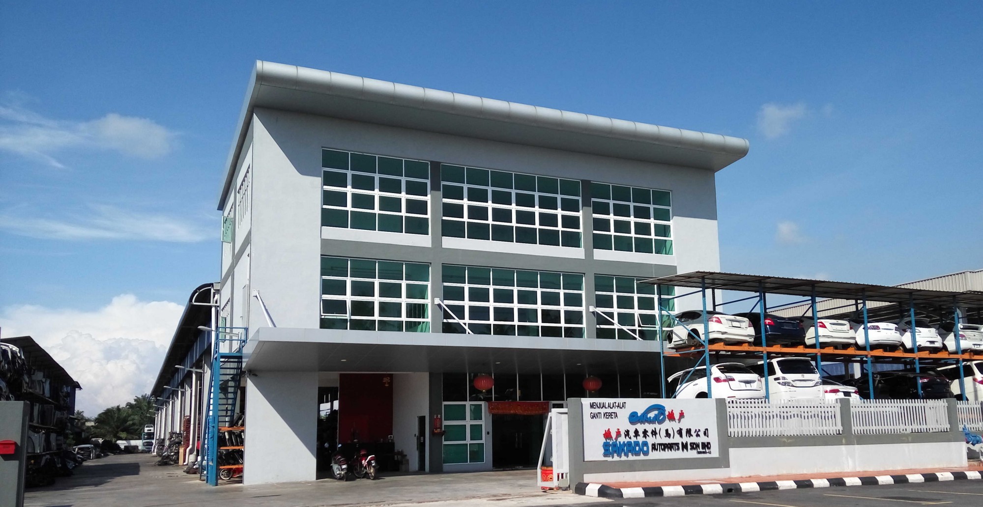 SAKADO AUTOPARTS (M) SDN BHD